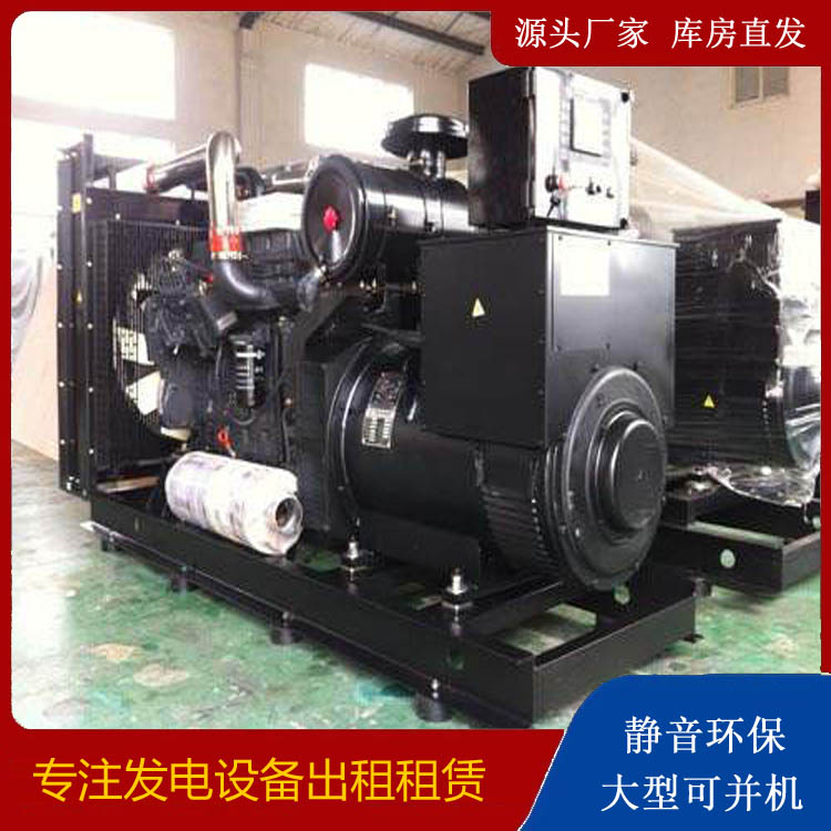武清出租发电机 为您讲解发电机的工作原理