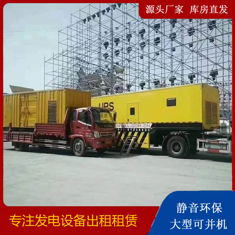 武清有哪些常见的发电机组输出电压类型？